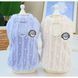 Dog fleece vest Plush with puppy, light blue, S